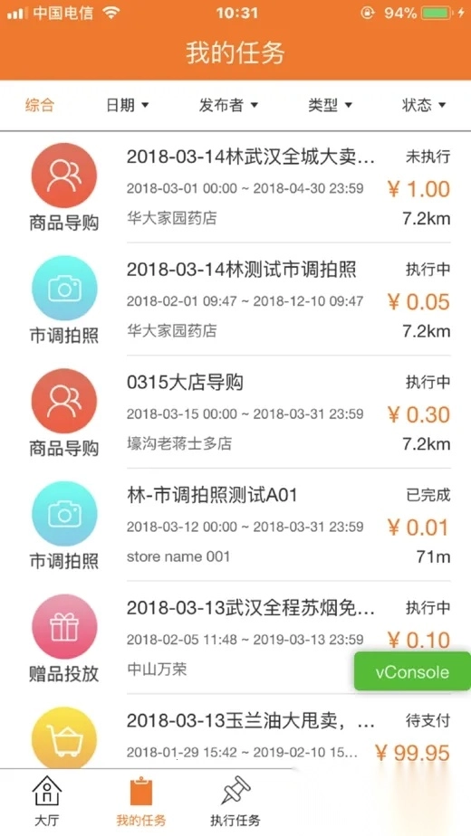 蜂鸟特工2025最新版