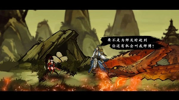 九黎最新版截图2
