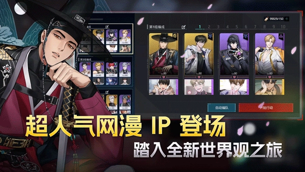 零始之门国际服官方最新版图2