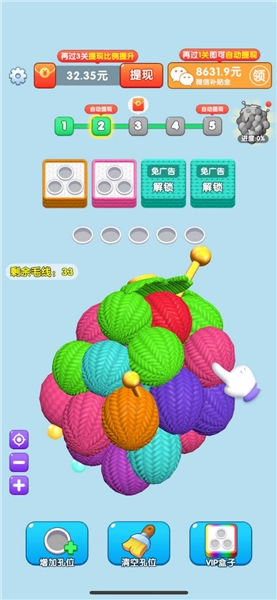 毛线解压馆游戏最新下载