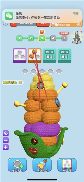 毛线解压馆游戏最新下载