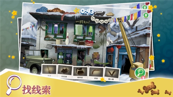 史酷比神秘案件 Scooby-Doo