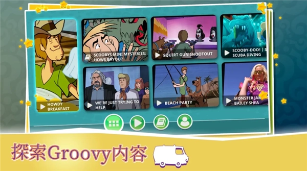 史酷比神秘案件 Scooby-Doo