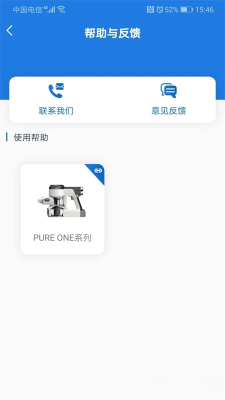 添可生活(3)