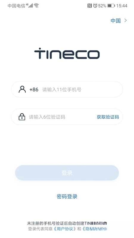 添可生活(4)