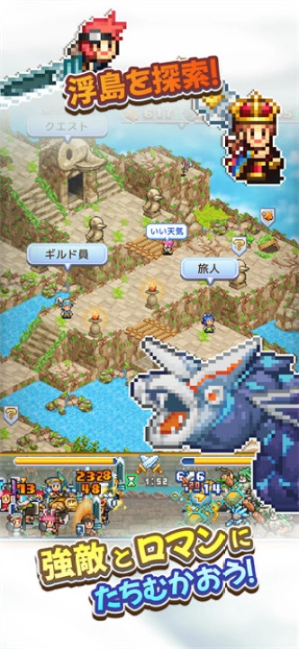 开罗飞空艇探险物语  安卓版