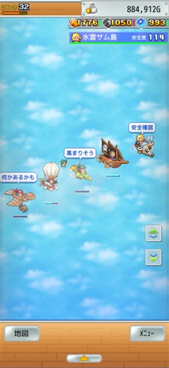 开罗飞空艇探险物语  安卓版