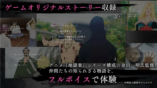 地狱乐乐园之战安卓版