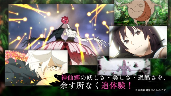 地狱乐乐园之战安卓版