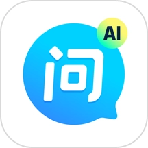 快问AI免费版  v4.5.0
