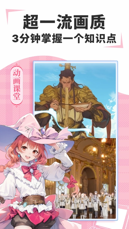 欧拉AI学最新版