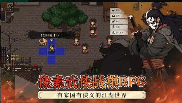 大江湖之苍龙与白鸟国际服手机正版图1