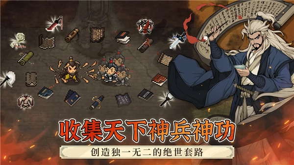 大江湖之苍龙与白鸟国际服手机正版图3