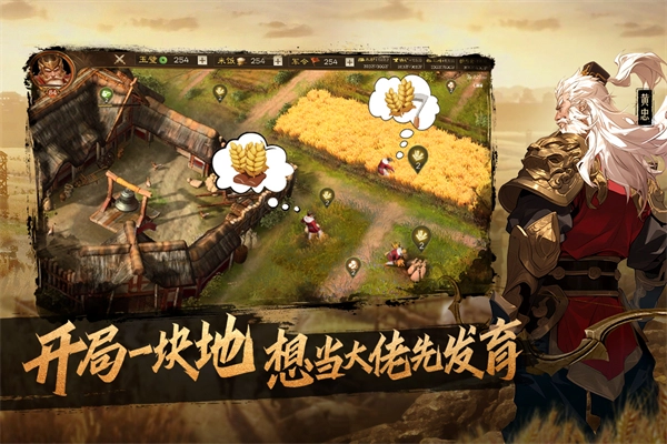 奇兵谋略(3)