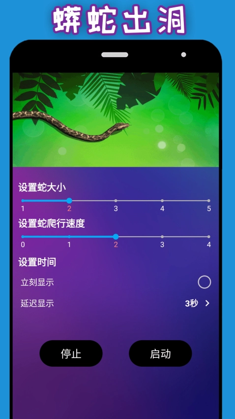 整人神器-图5