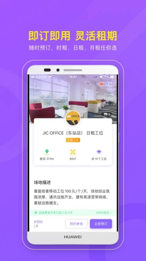 CPASS软件