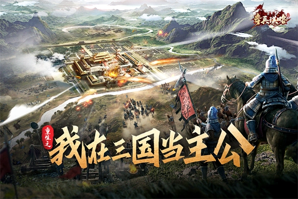 奇兵谋略(4)