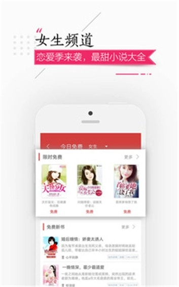 连尚读书最新版图2