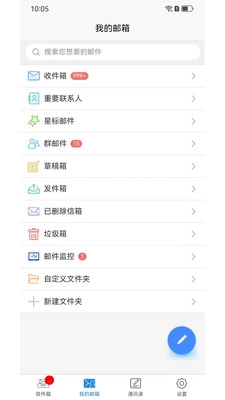 刺猬云邮图2