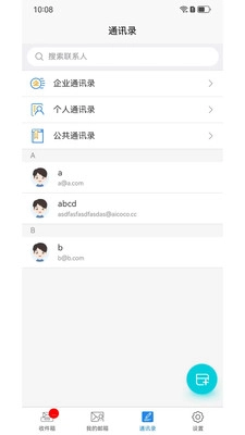 刺猬云邮图3