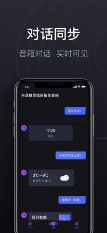 辛选精灵图1