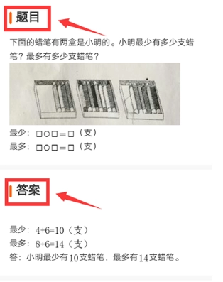 题拍拍