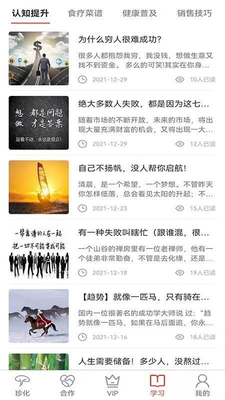 珍化灵芝图2