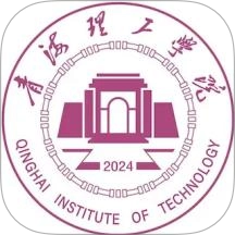 青海理工 v1.2.6 安卓版