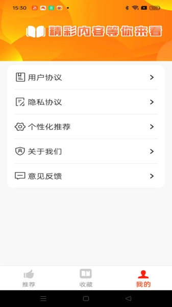 免费书阁