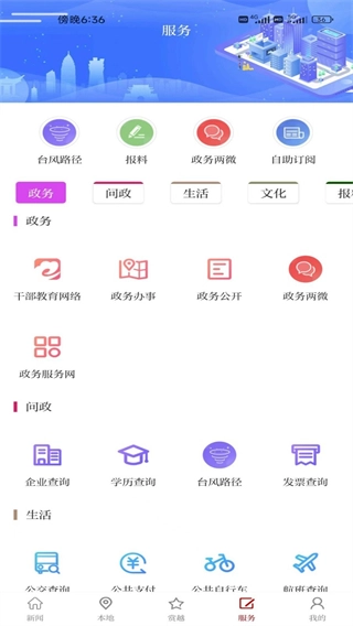 越牛新闻图1