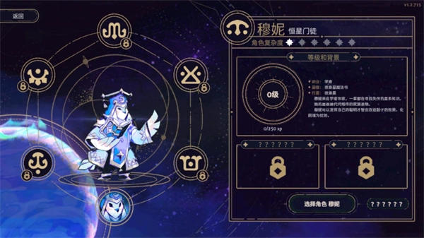 阿斯特赖亚六面神谕(4)