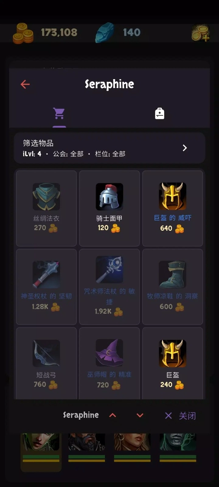 安多觉醒地牢冒险(2)