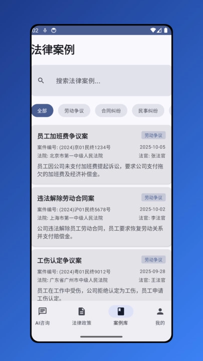 便查君图3