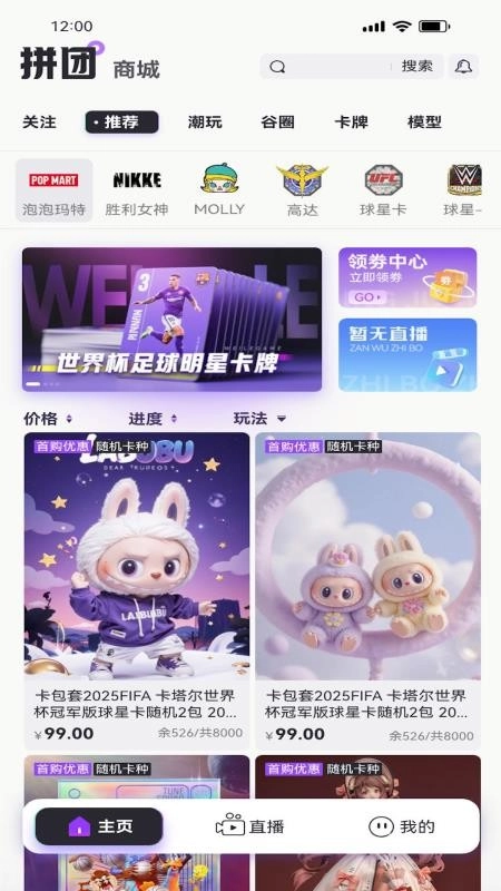 潮谷街原版图3