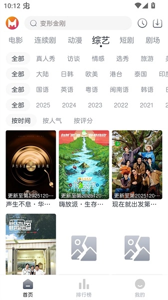 猫放时光