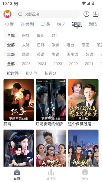 猫放时光