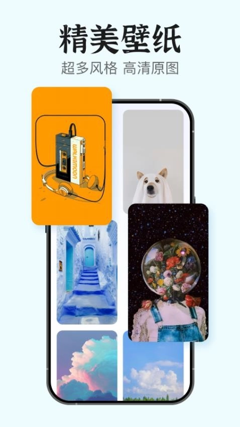 手机桌面小组件图3