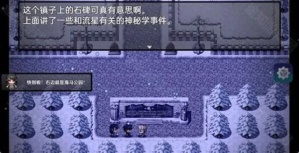 流星降临的小镇来自过去的幽灵最新版免费下载