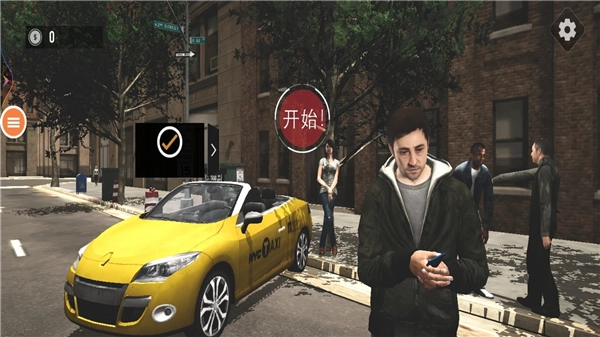 我的二手车(1)