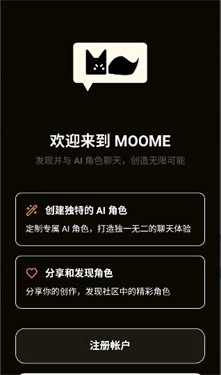 Moome安卓版