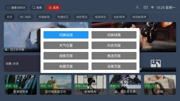 趣看仓BOX最新版图2