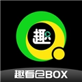 趣看仓BOX最新版