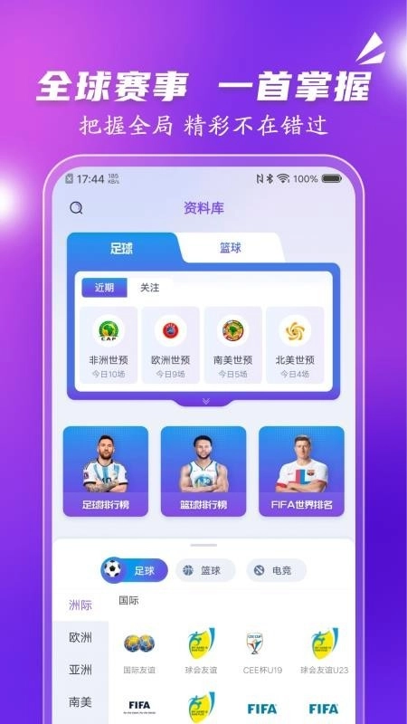 极光体育中文版