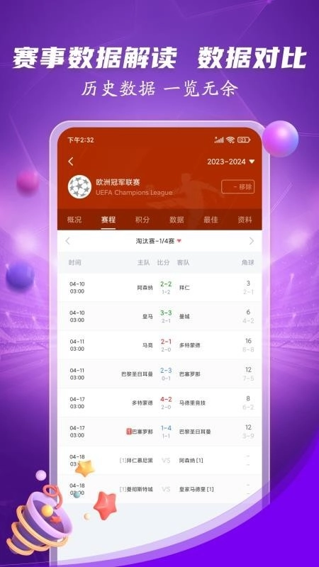 极光体育中文版