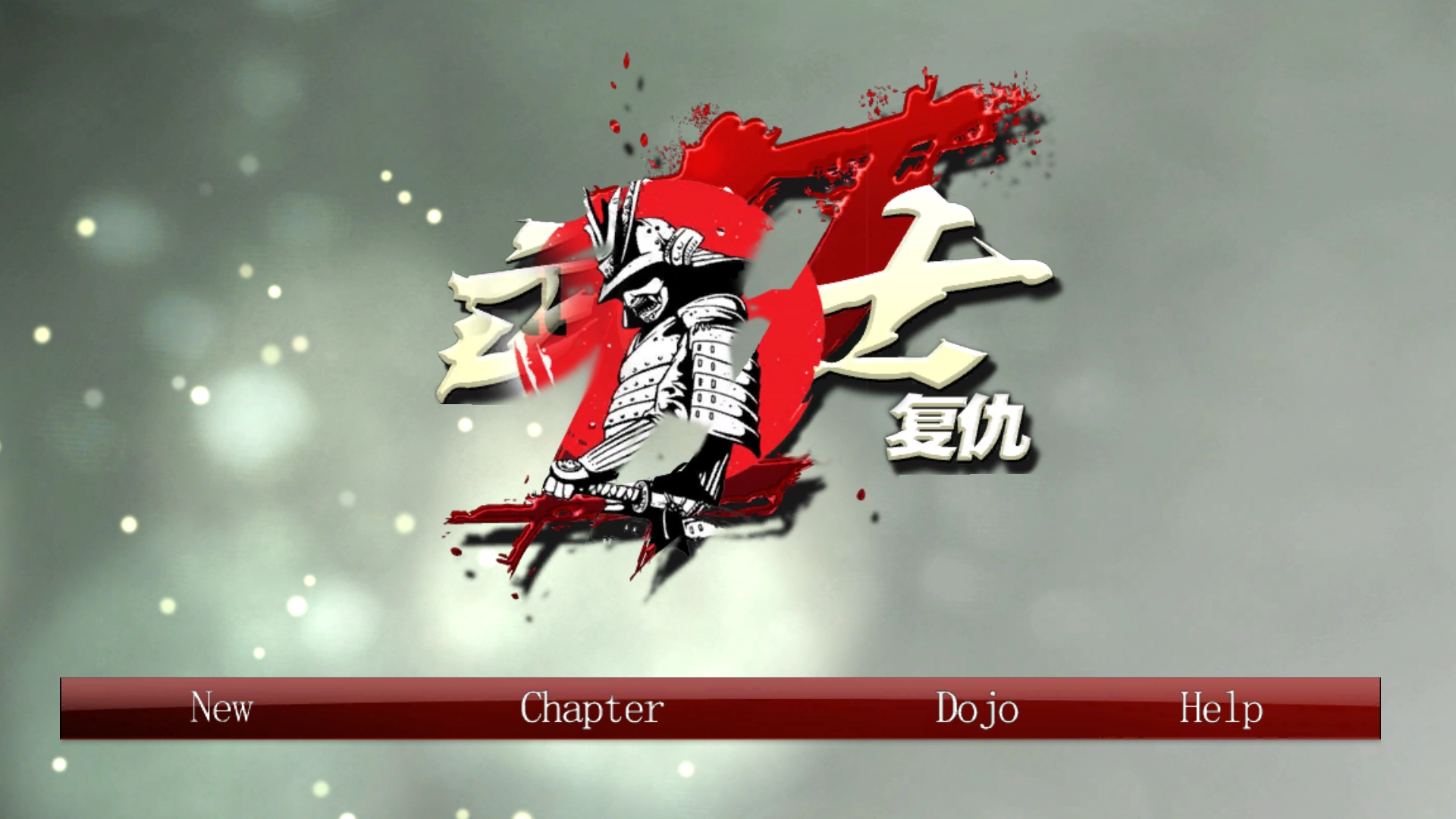 武士复仇安卓版