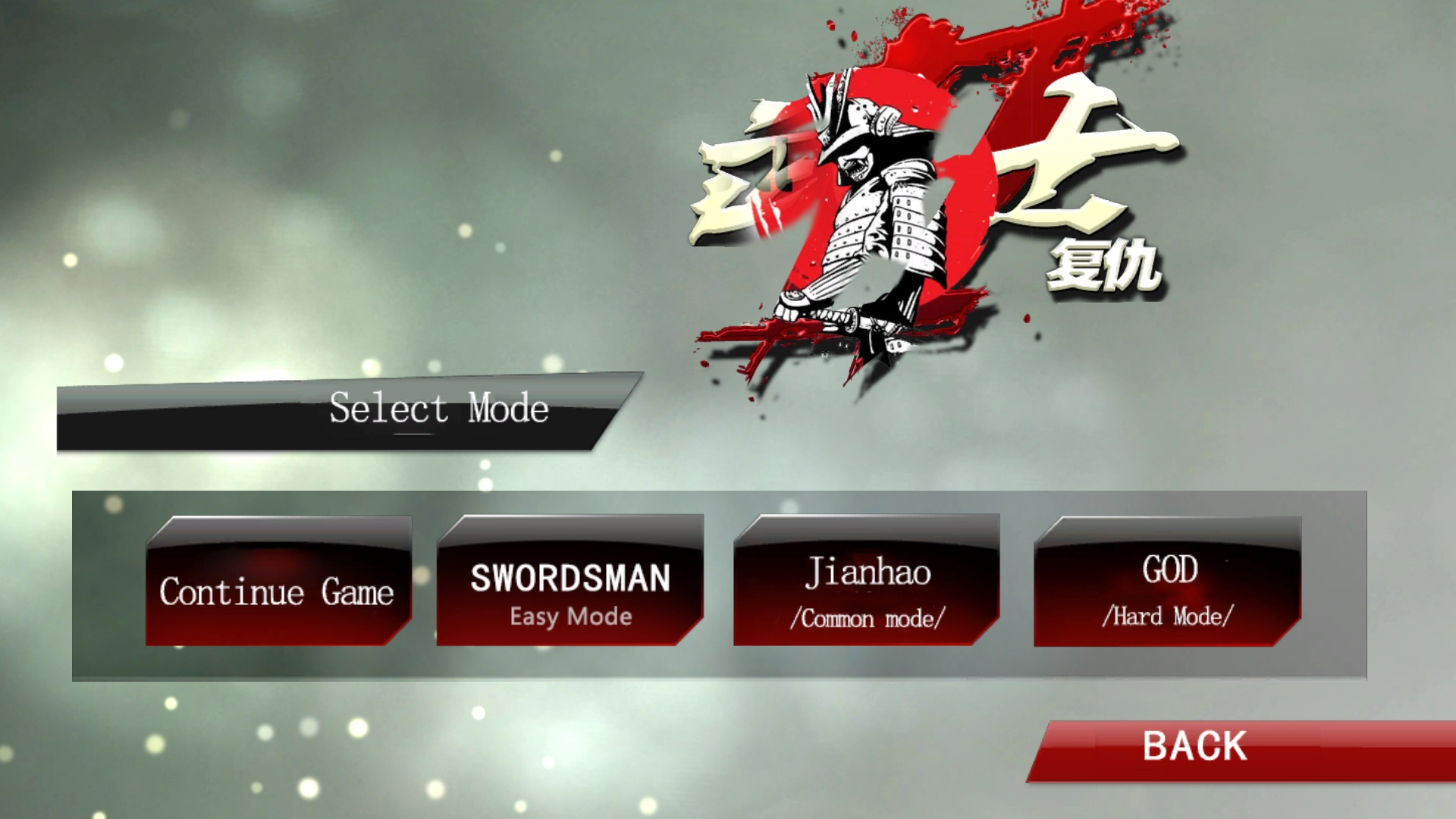 武士复仇安卓版