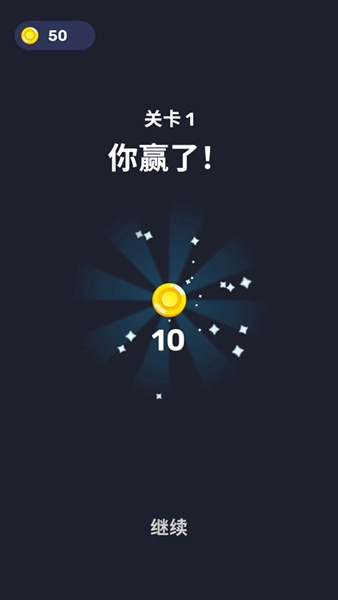 箭头迷宫游戏 Arrow Maze