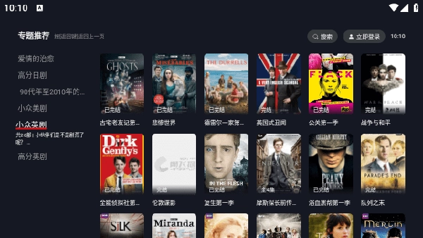 网飞猫tv版