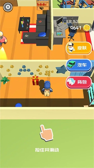 熊孩子快跑漢化版圖3