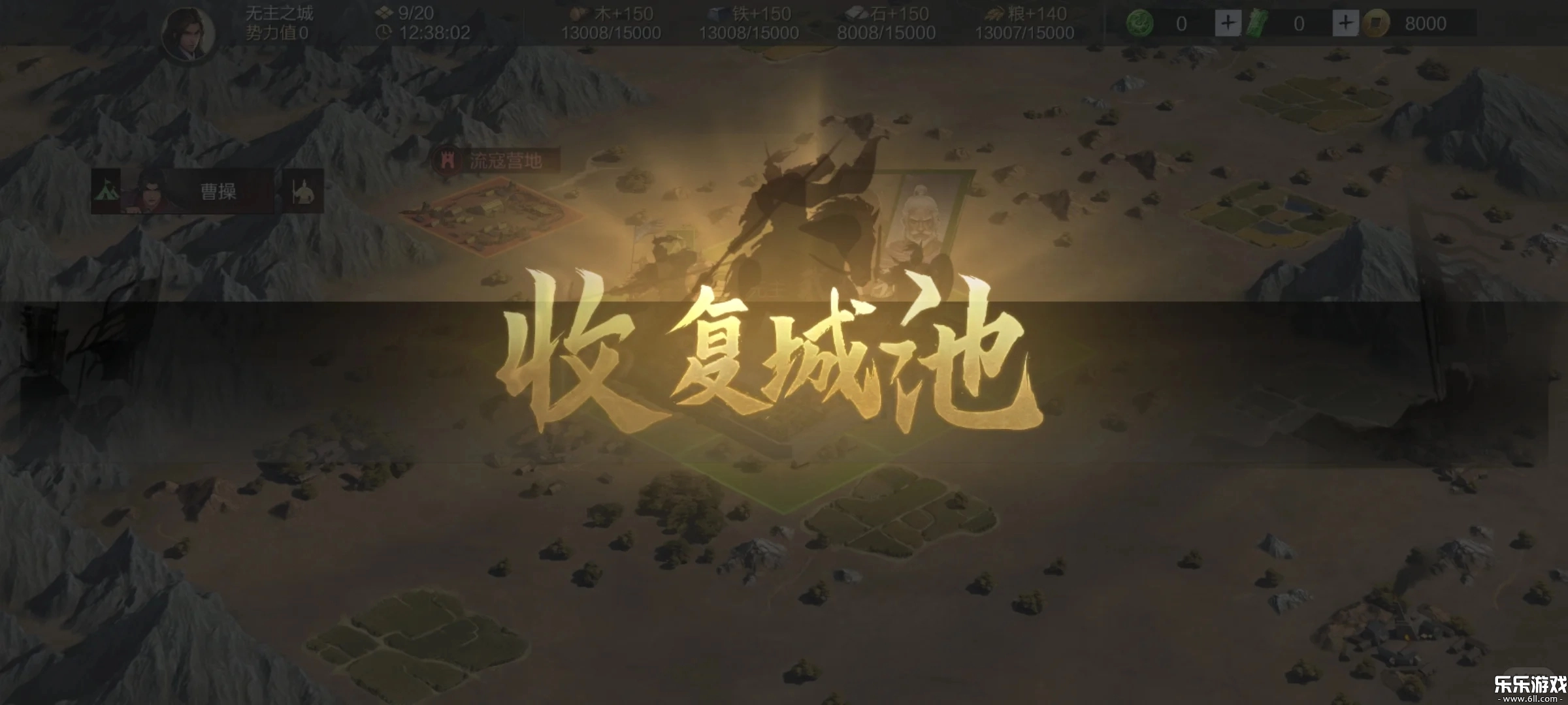 率土之滨小米客户端  手机版图2